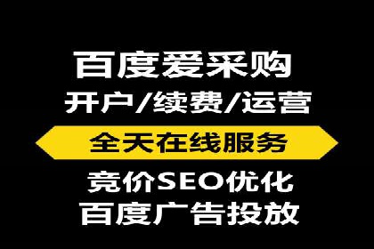 深度解析SEM优化：成功企业的广告策略