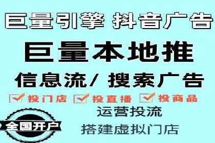 知乎信息流广告投放效果评估报告